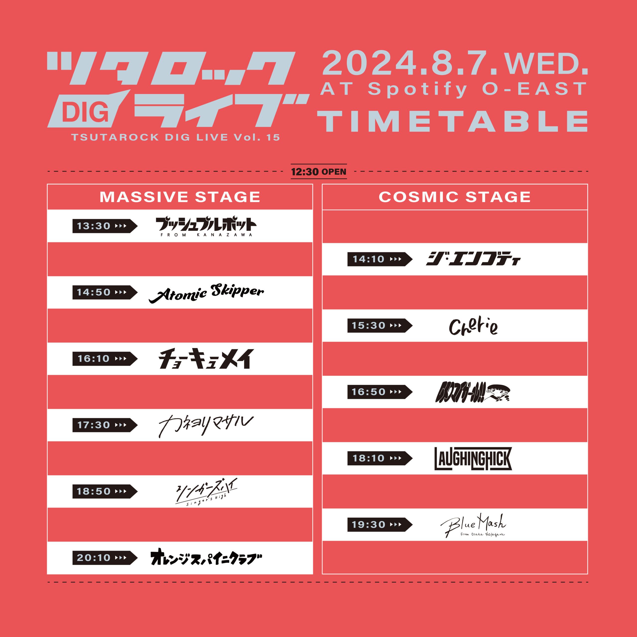 ライブロック　11kg dc1388d800f1c33cd15bf3b0a33c5c